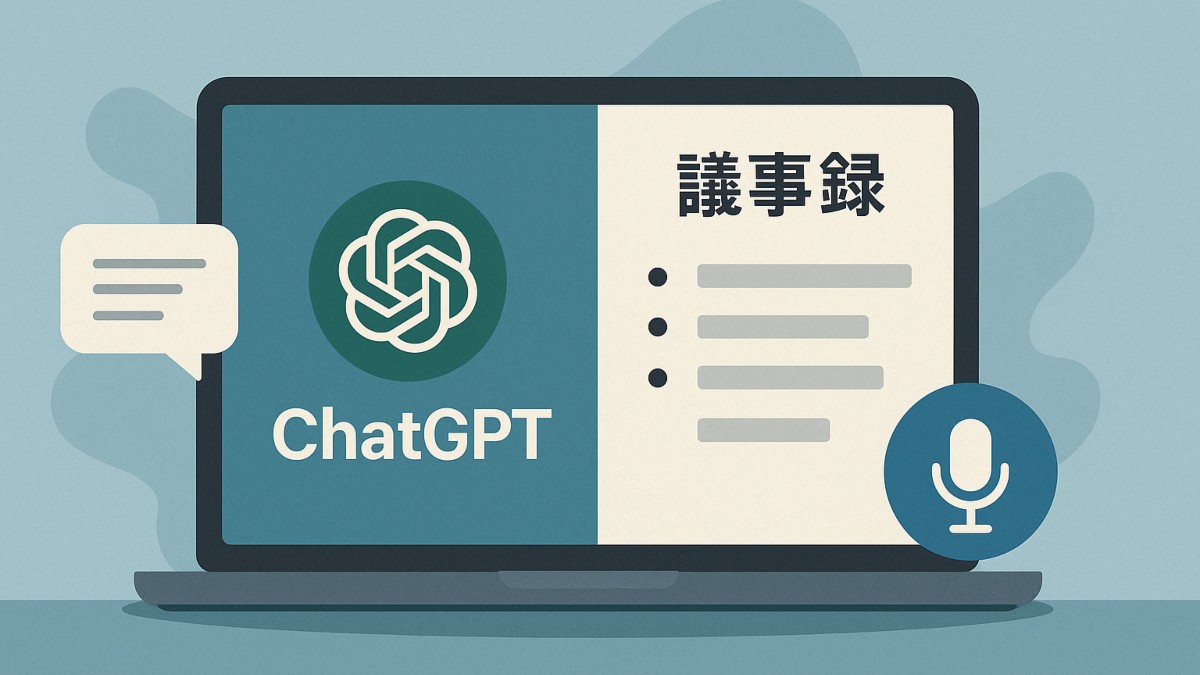 chatgpt-meeting-minutes